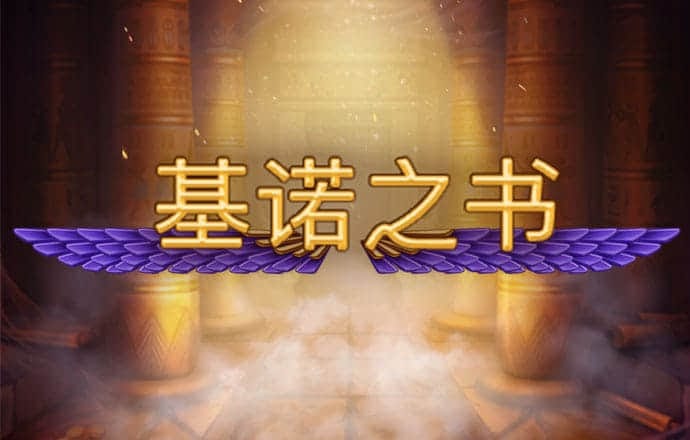VNSR威尼斯城官网